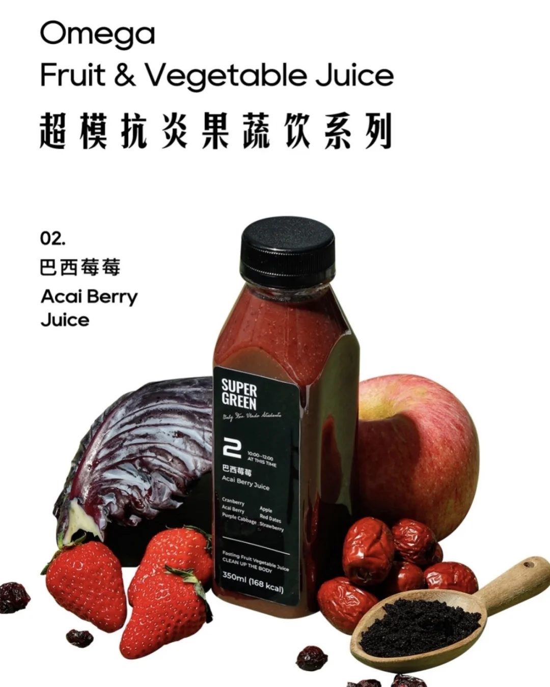 廊坊！轻食！今日液断！?