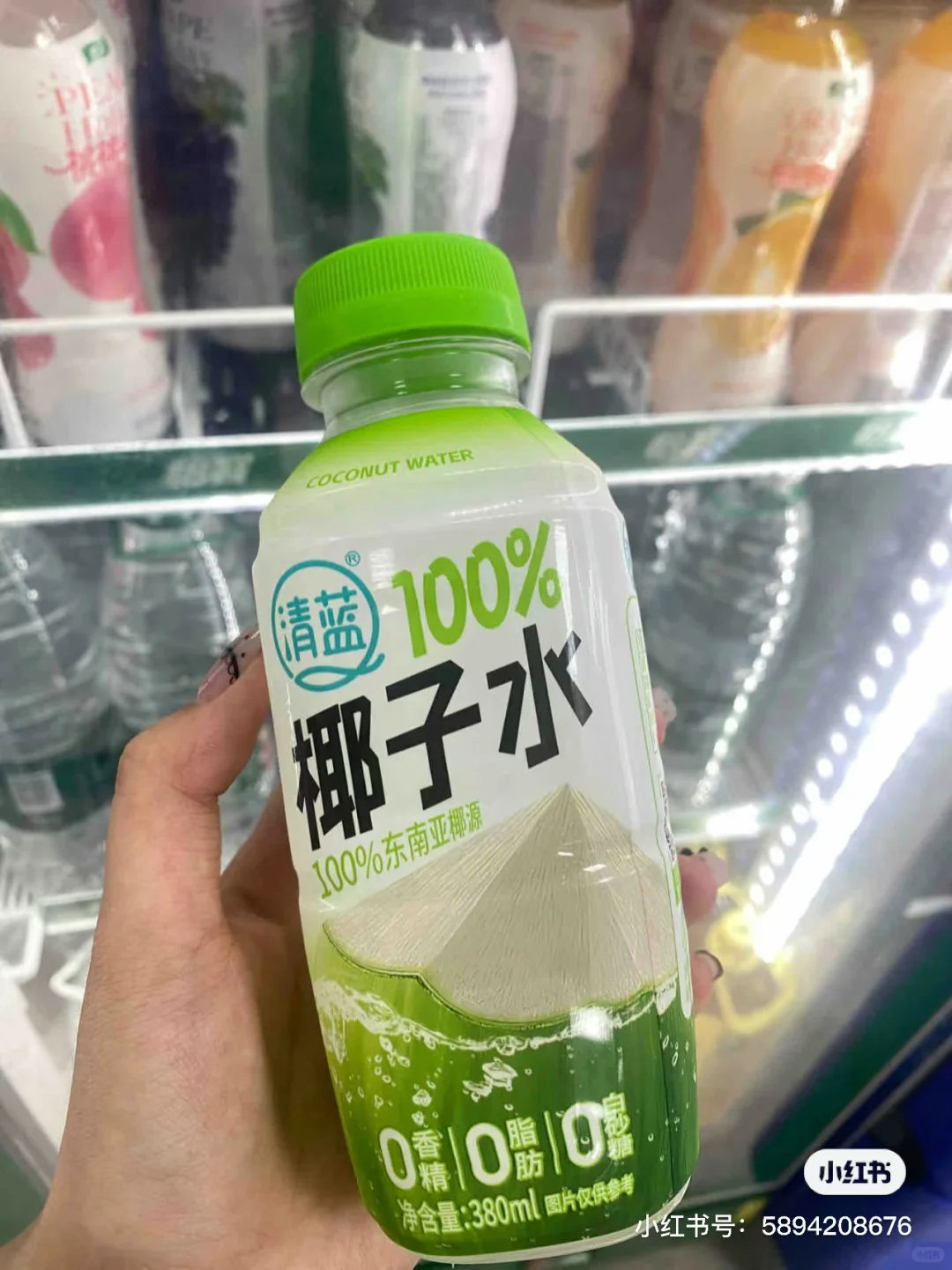 椰子水试喝