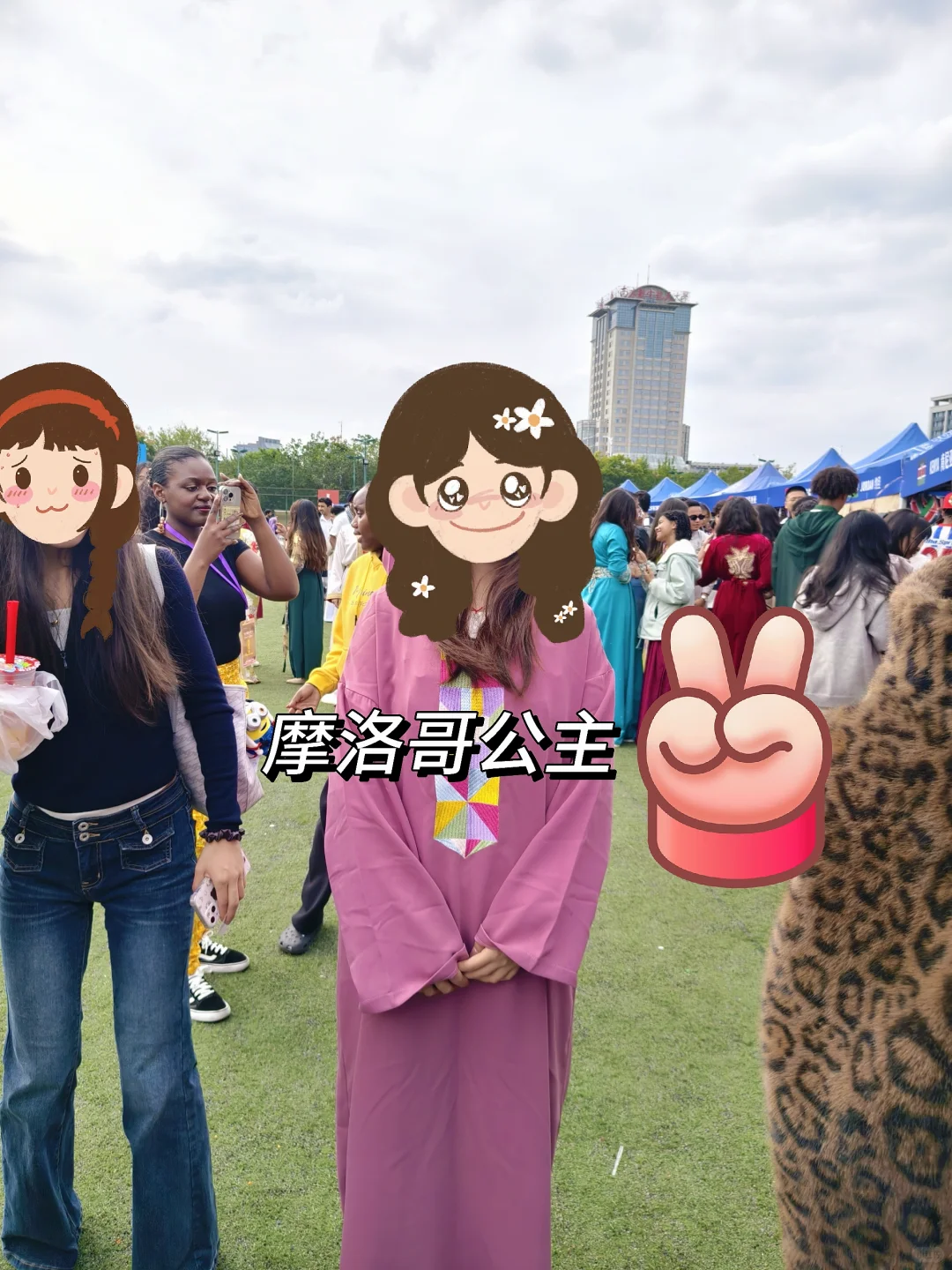 nuaa国际文化交流节