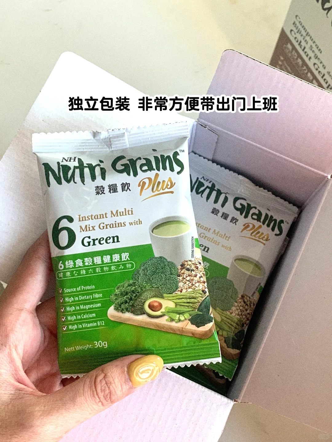 ??原来已经出了新口味 不爱青菜的?️入