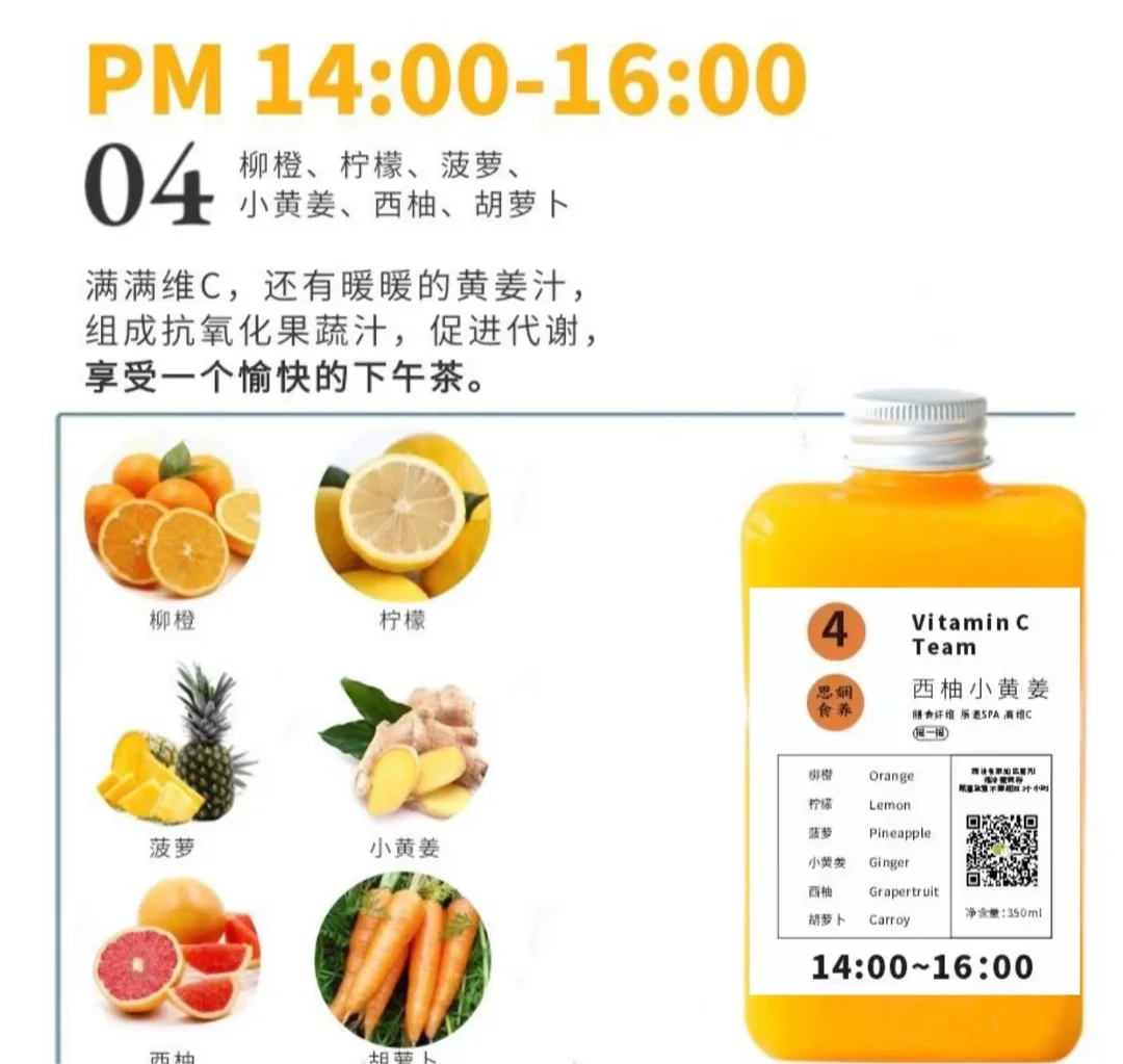 3日轻断食果蔬汁，天津本地当日送达，全国冷