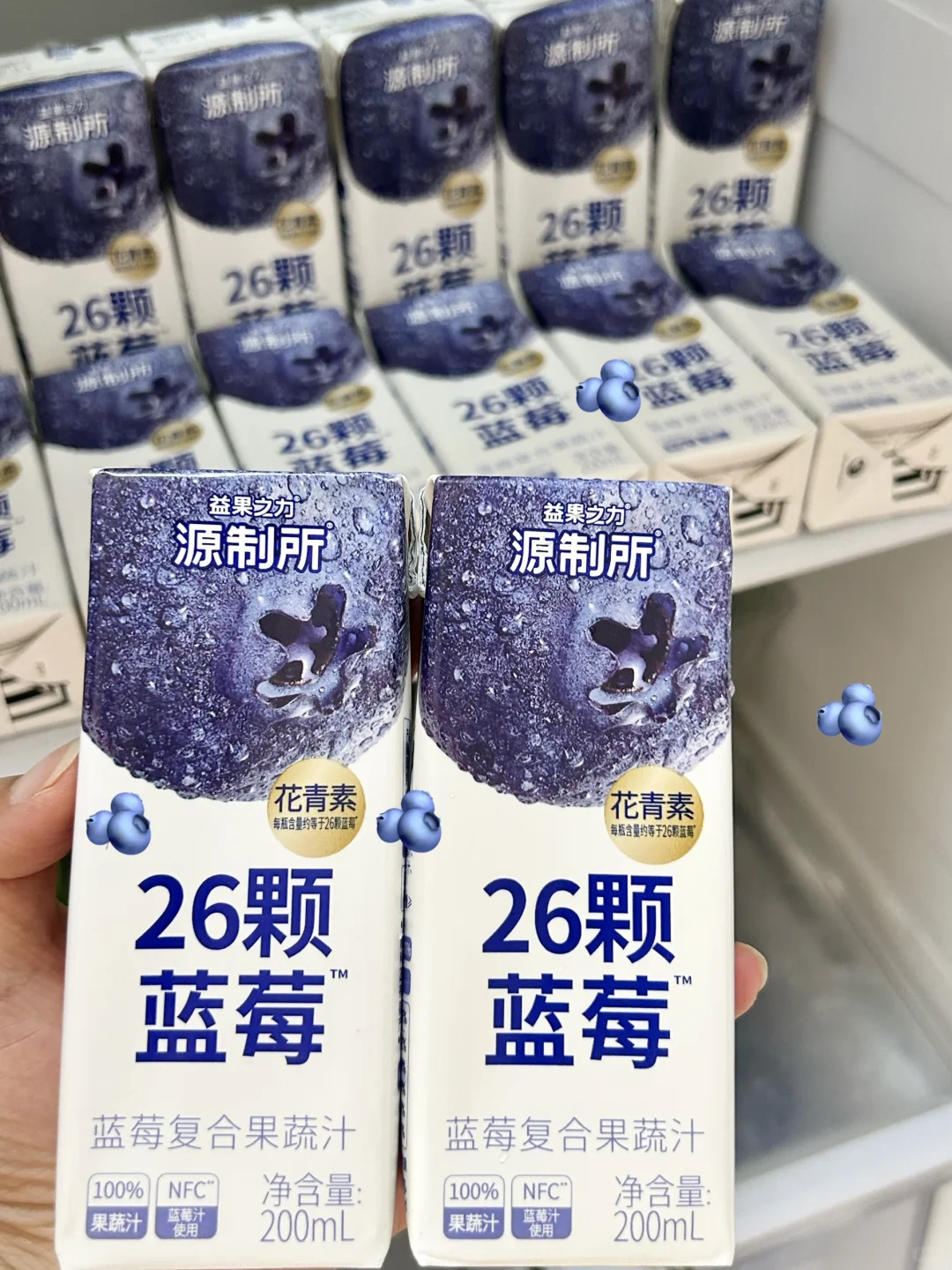 一年四季都在囤的宝藏蓝莓汁！