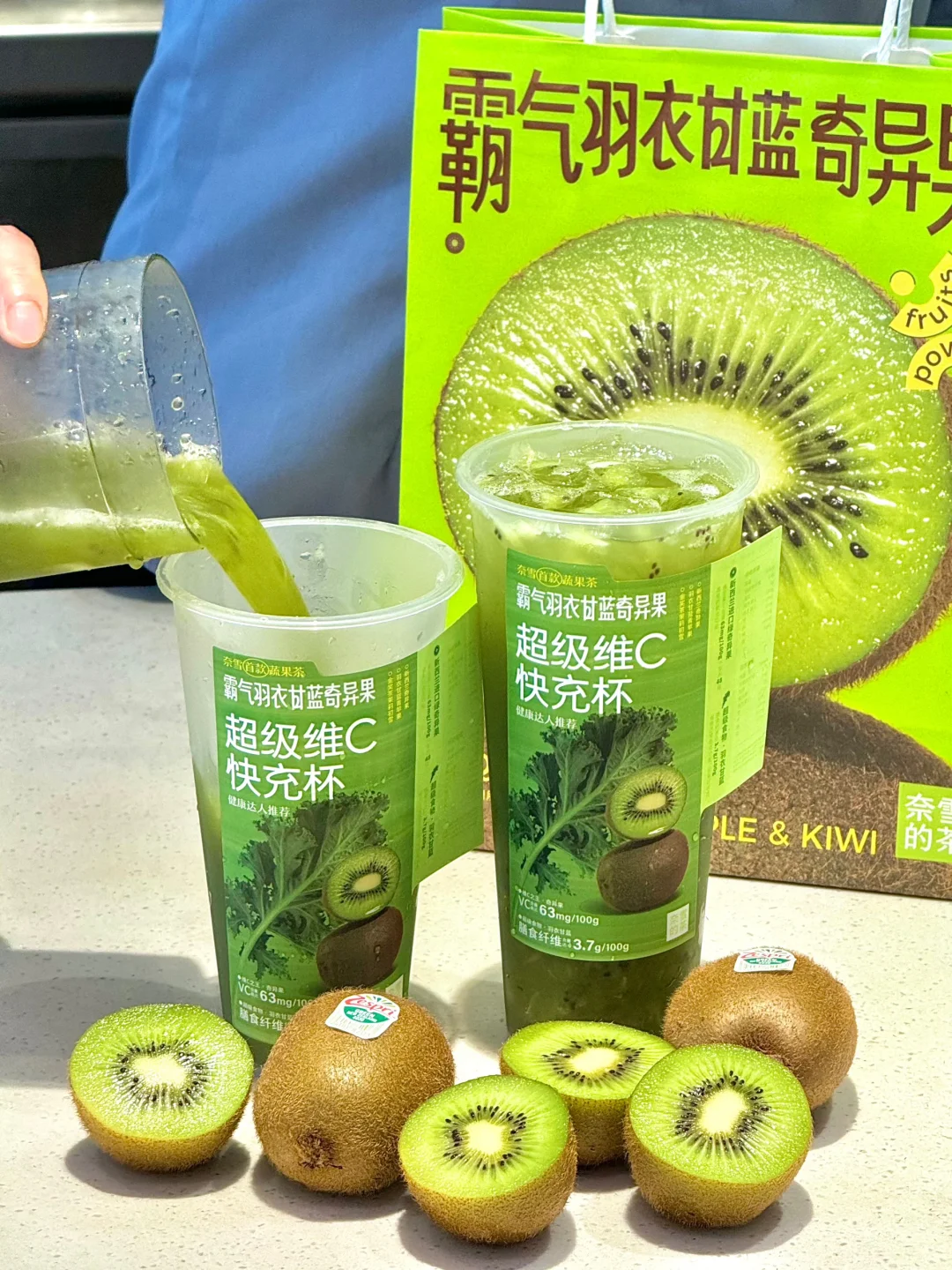 3款热门蔬果茶真实测评‼附热量,点单攻略