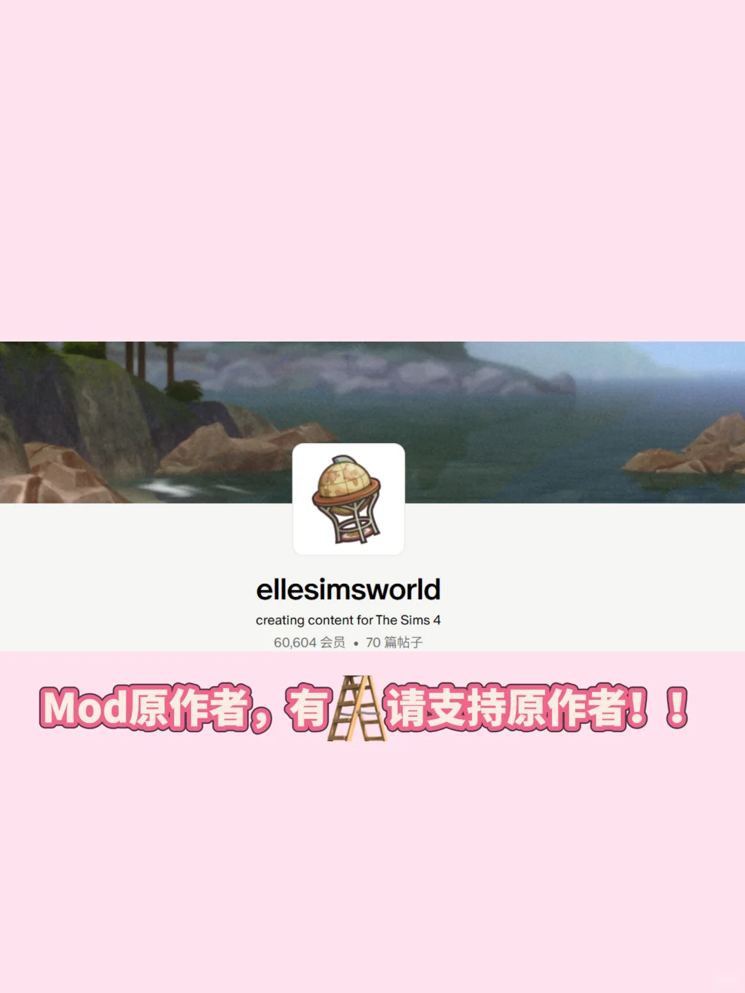 模拟人生4！！汉化研究生院mod了！！