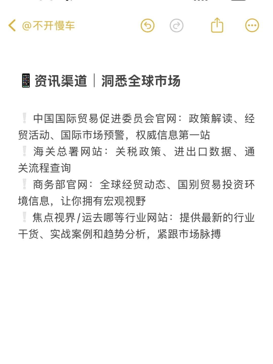 国贸生有自己的作业帮比亲妈还亲