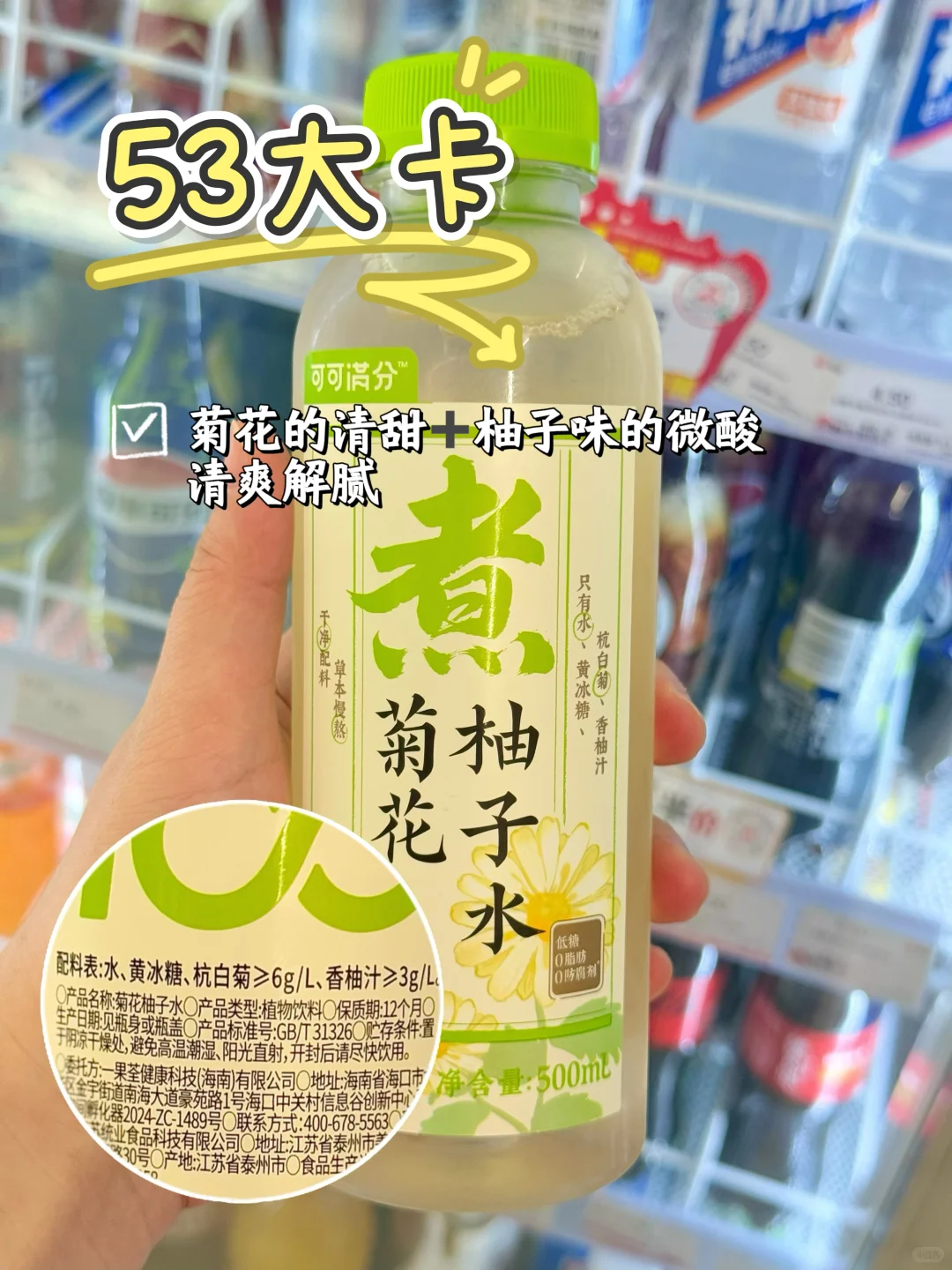 成分党狂喜！配料表比脸还干净的饮料分享