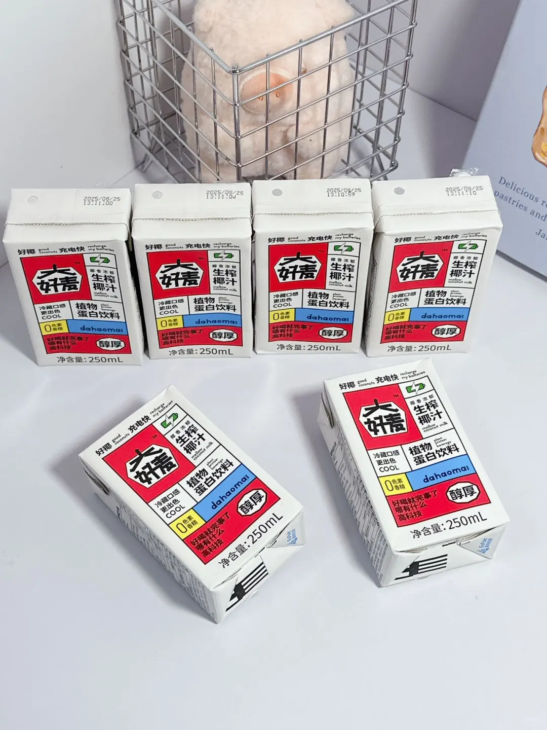 好喝的椰子汁?被我发现了