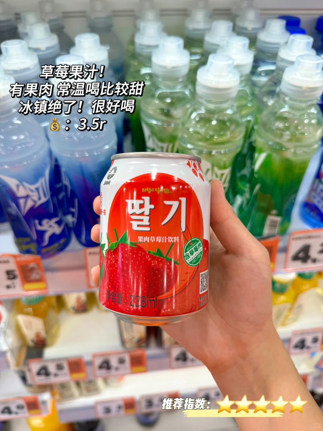 ?零食有鸣饮品大合集‼️真实无广‼️