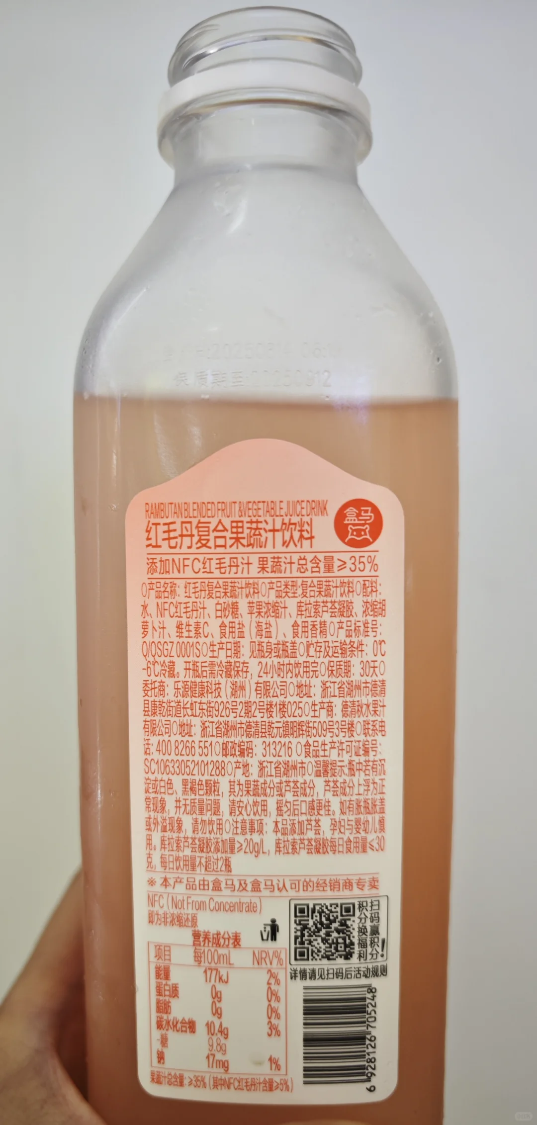 盒马 红毛丹复合果蔬汁饮料