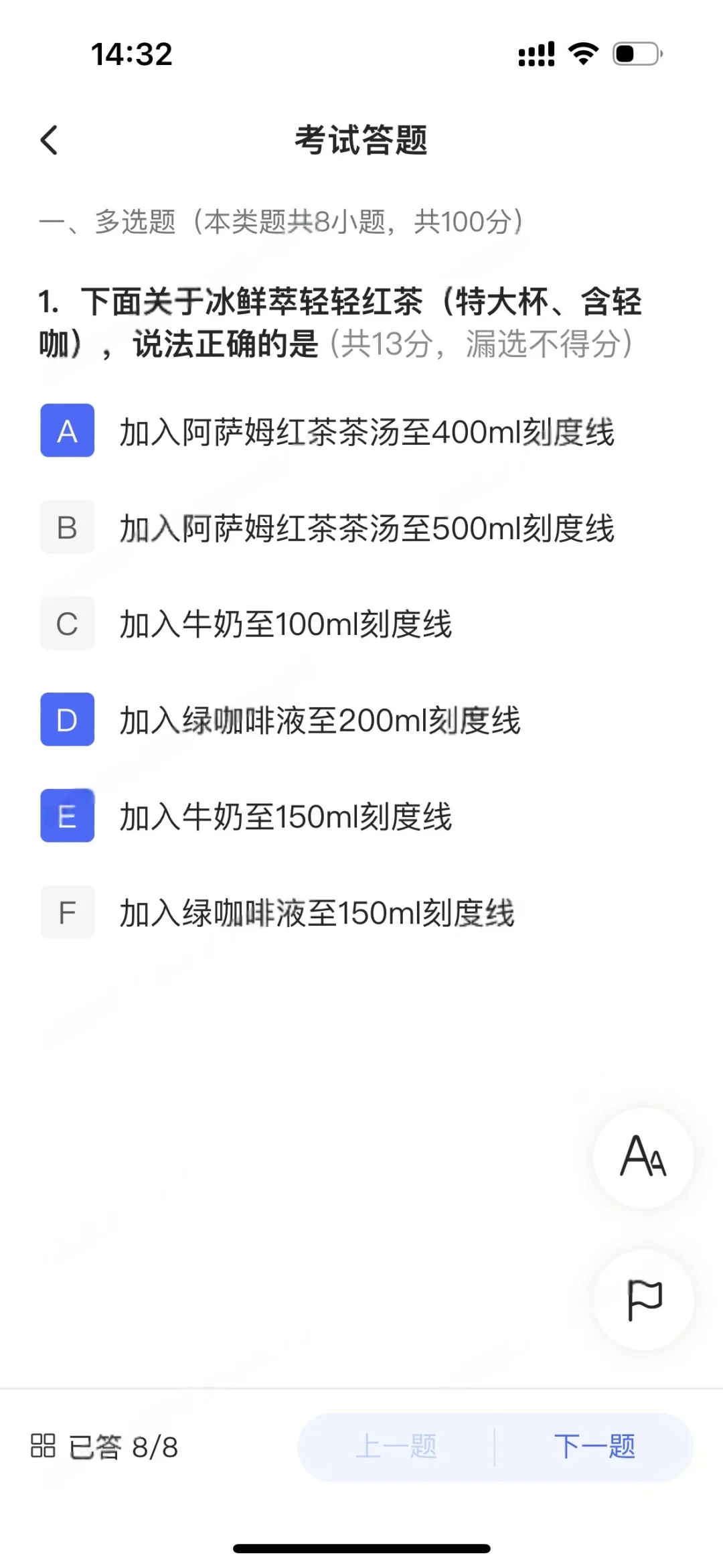 运营事物通知-20251009