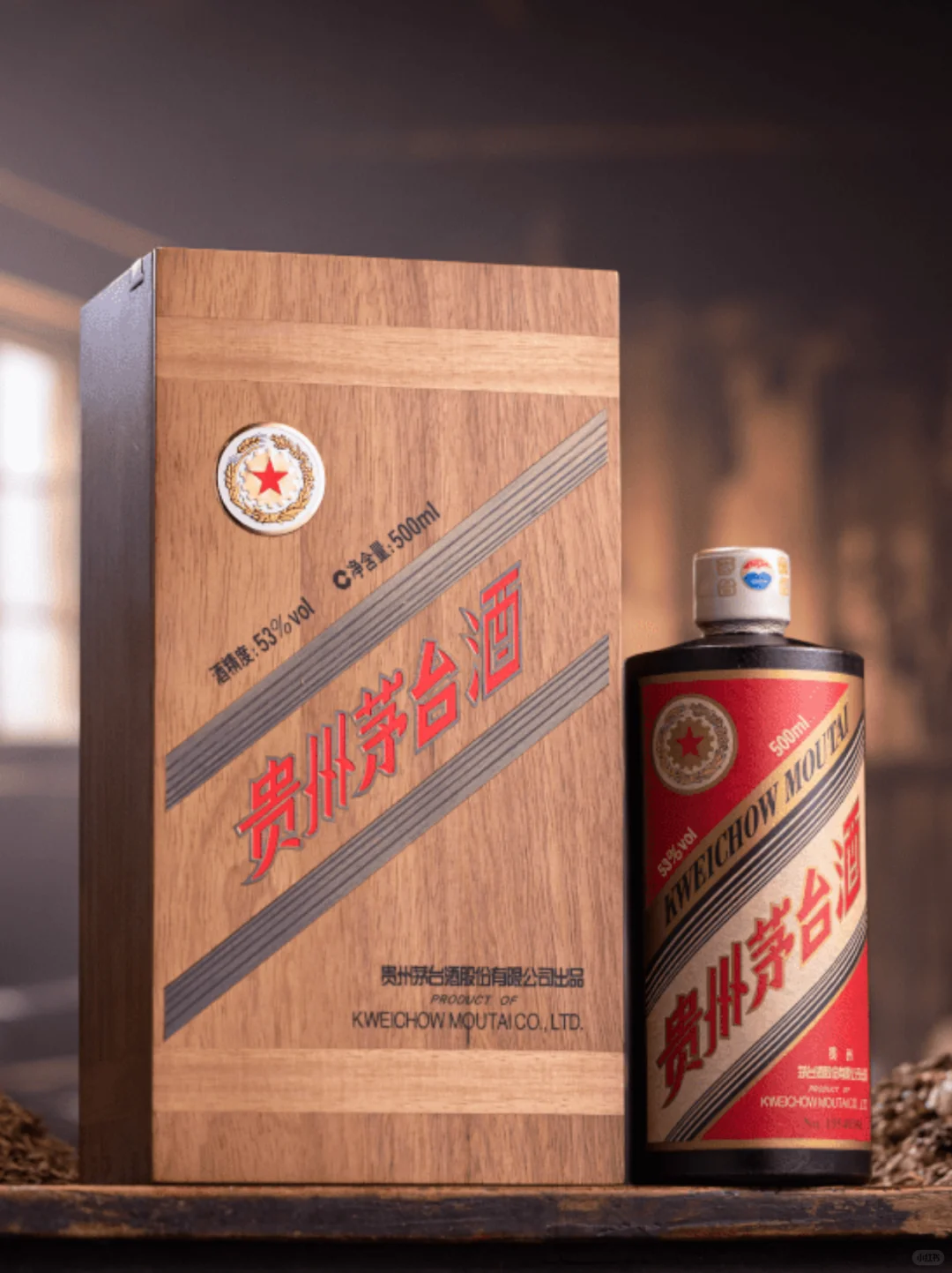 8号开售的限定茅台加价2000竟然秒售!