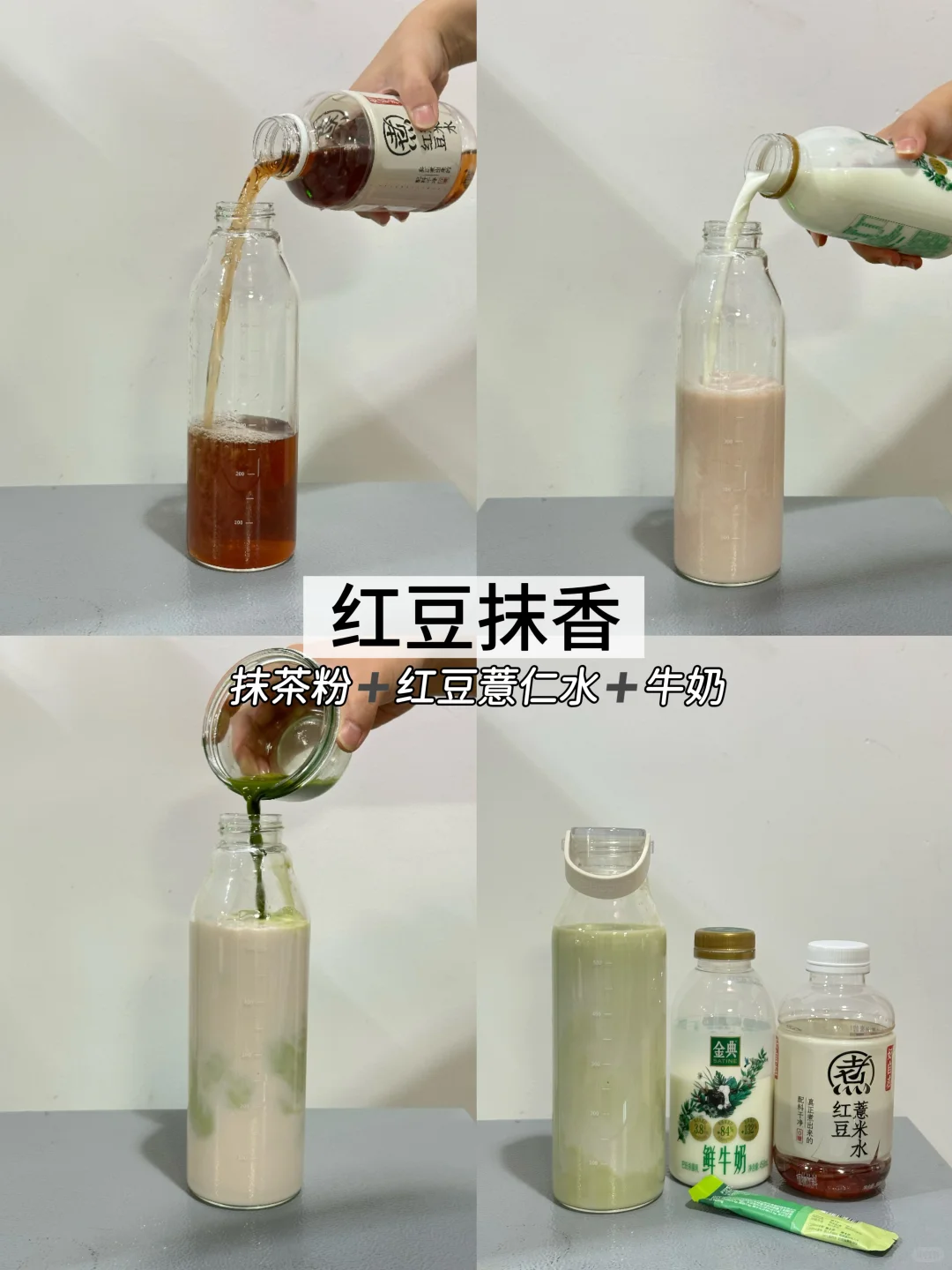 ?分享9款自制の善良液体❗稳食欲防暴食