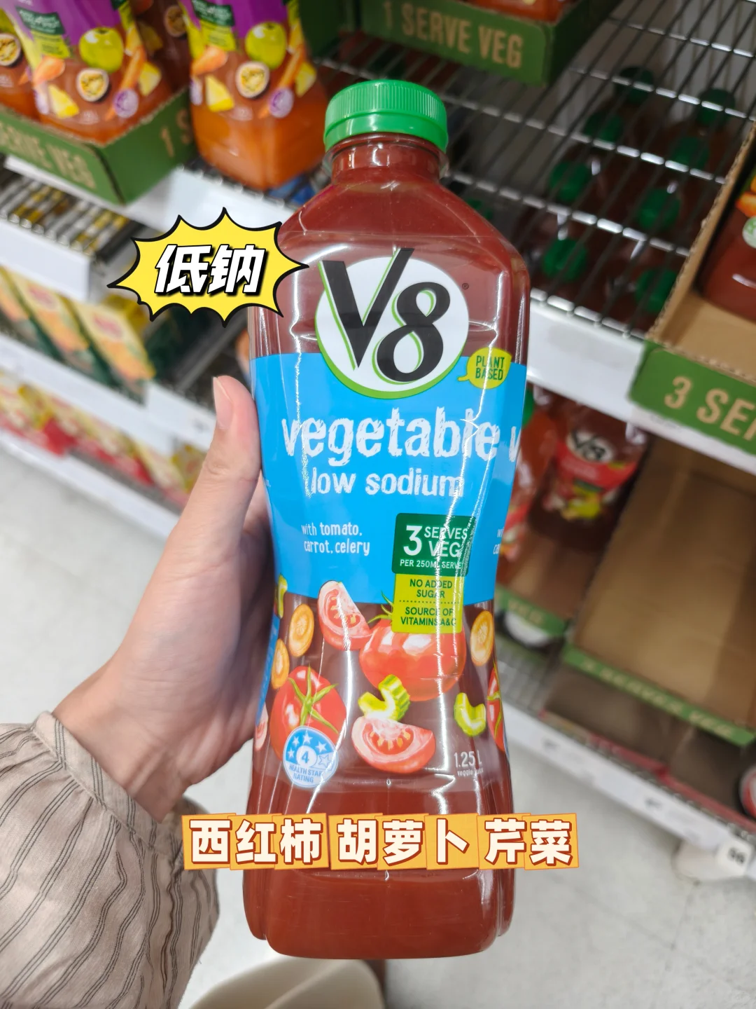 9款V8果蔬汁测评