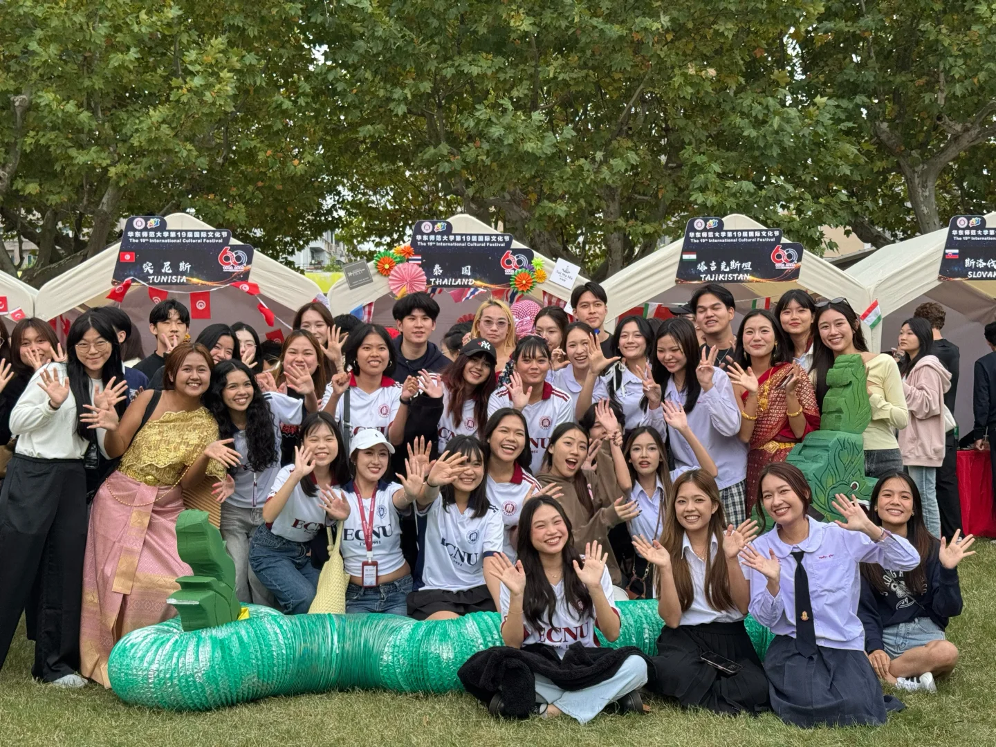 来华师大一起玩吧！ #国际文化节