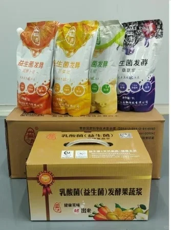 南昌大学果蔬汁