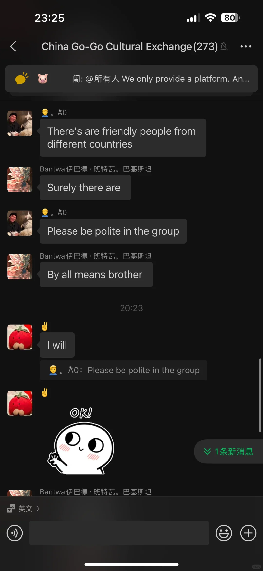 Welcome, my friend. GOGO文化交换群~??