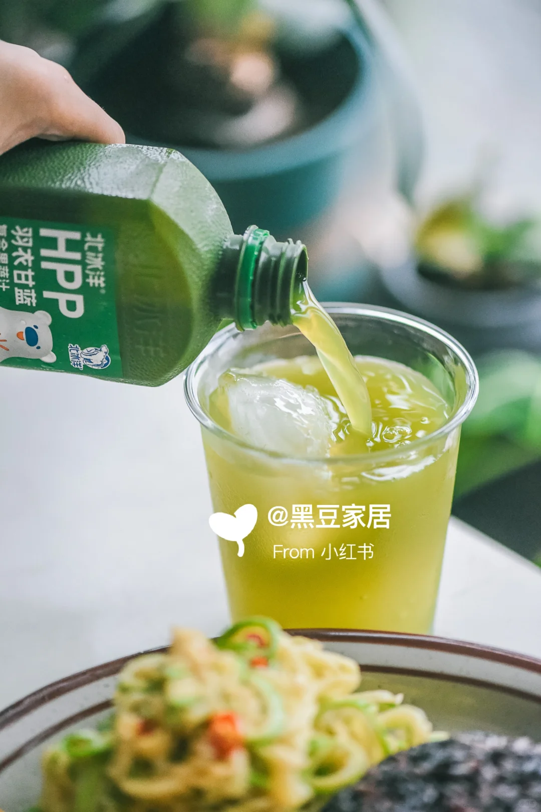 【北冰洋HPP羽衣甘蓝?复合果蔬汁】