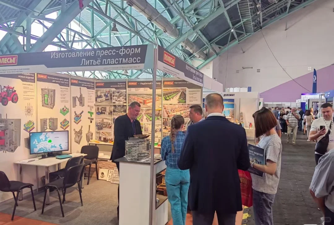 第33届东欧（白俄罗斯）国际五金建材展