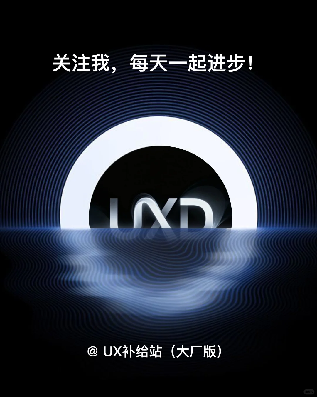 Glowing Home screen for Natural AI