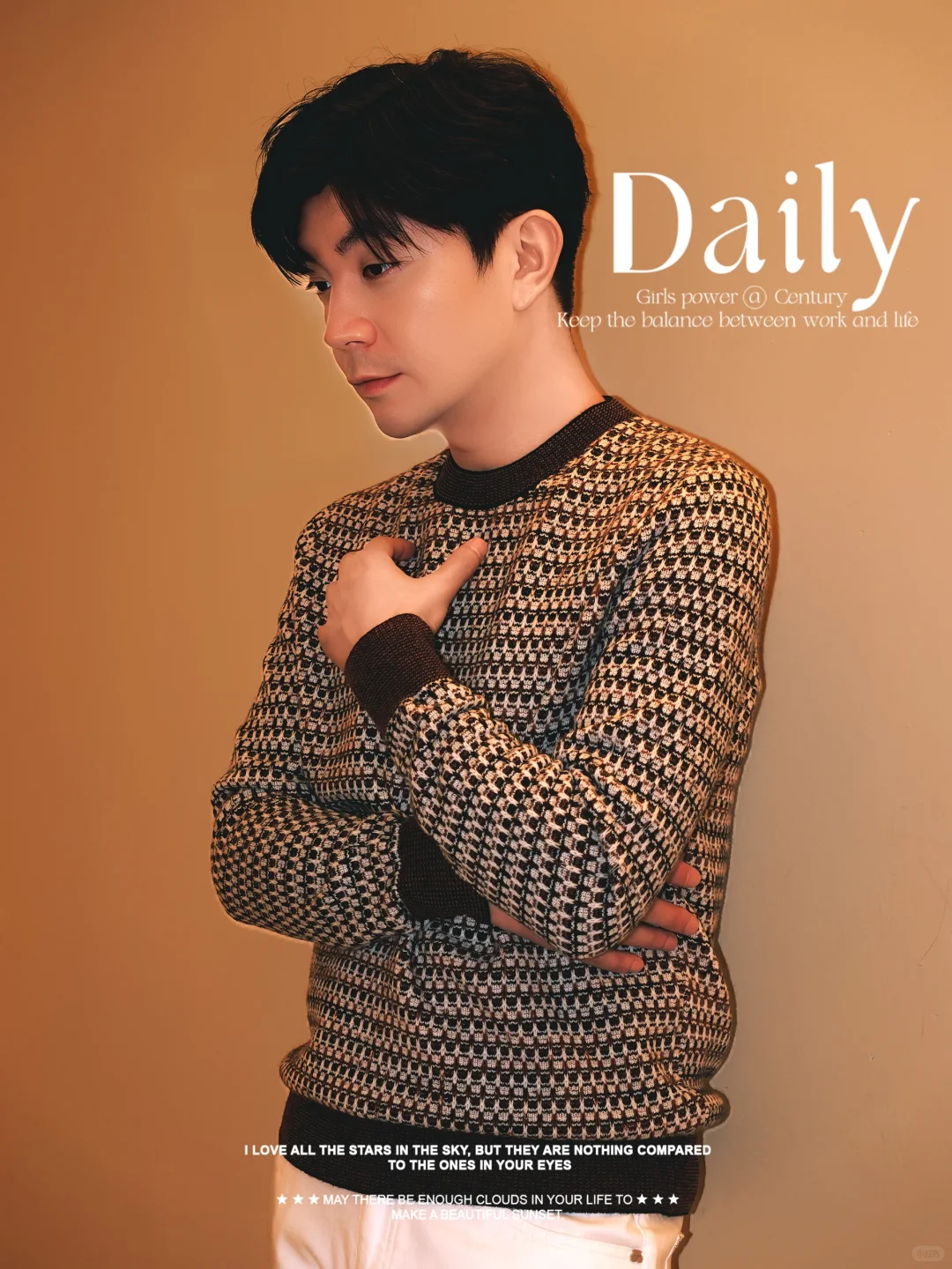 喜欢上他是因为他今天的穿搭