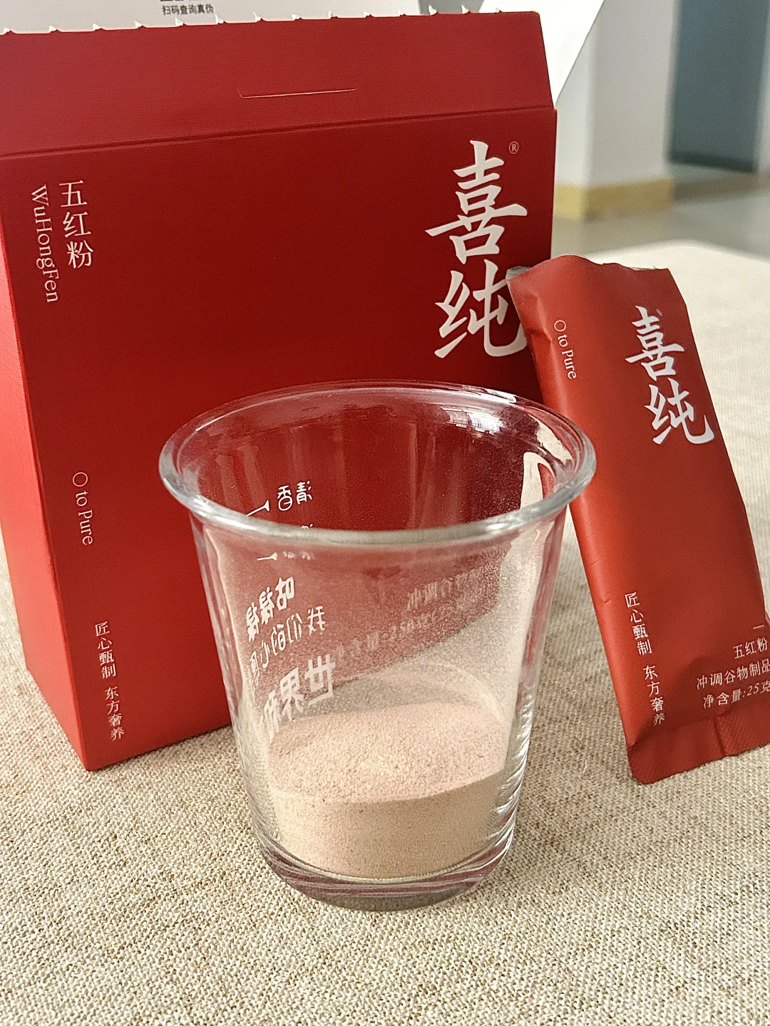 ?Pxx健康 好喝 冲泡饮料 ?