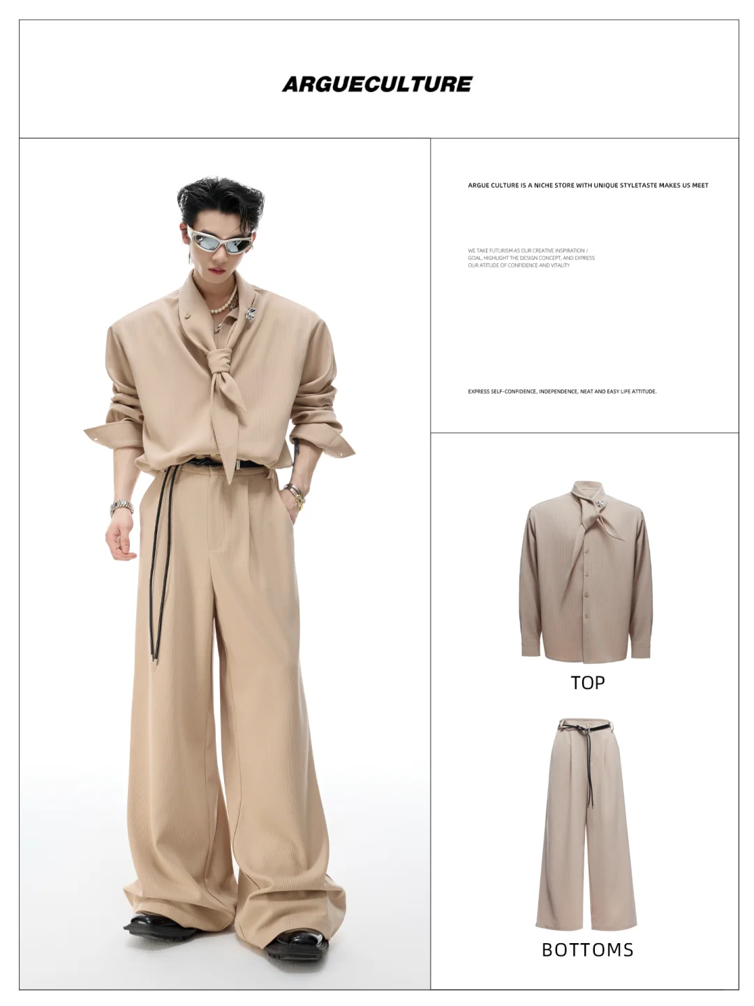 2025流行穿搭公式｜12套秋季出行穿搭