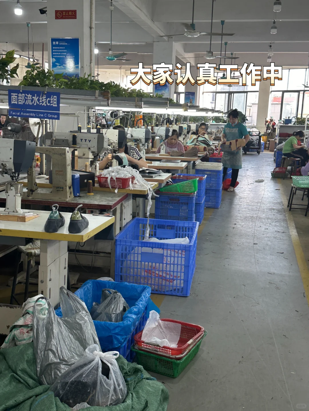 ?纯实用技巧? 新手如何和鞋子厂合作