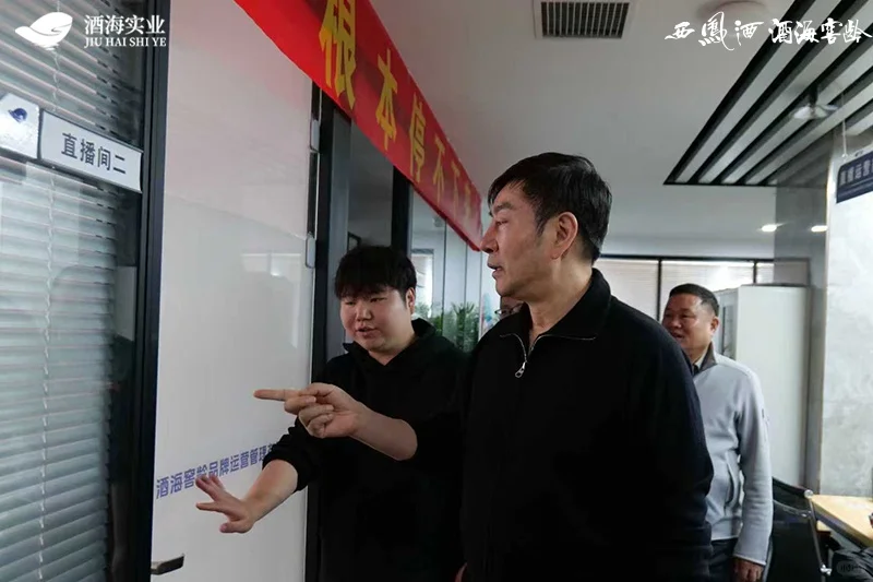 实力派演员姚刚推荐西凤酒海窖龄赠内蒙珍品