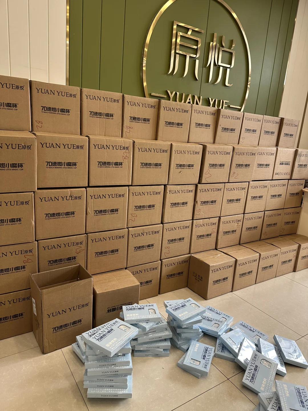 大量现货‼️老顽固便秘看过来✌️