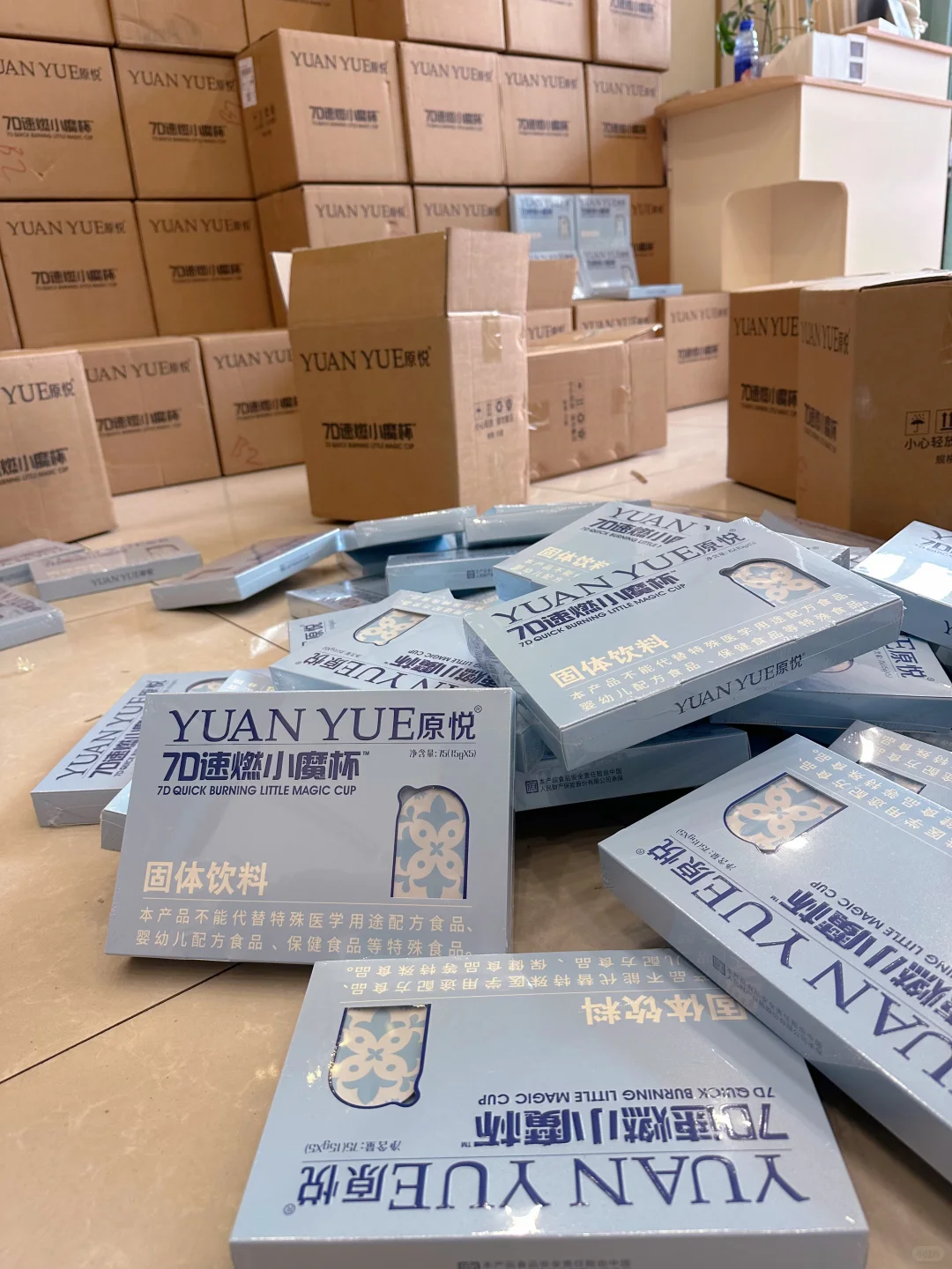 大量现货‼️老顽固便秘看过来✌️