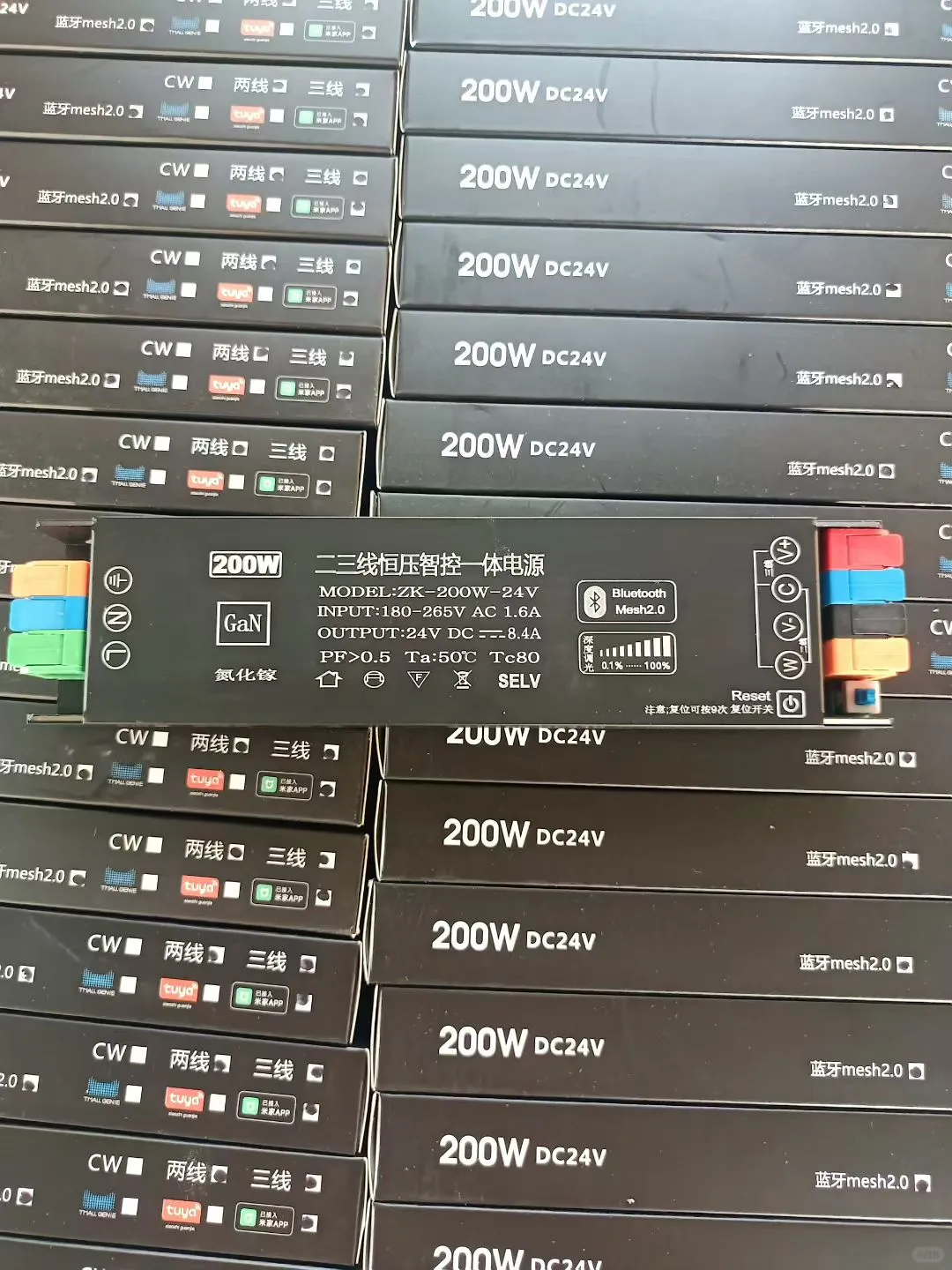 智能家居无主灯工厂