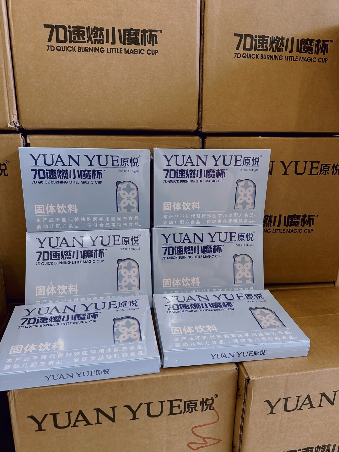 大量现货‼️老顽固便秘看过来✌️