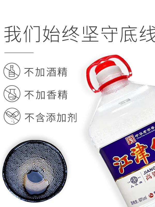 “酒鬼”福利!江津白酒,纯粮小曲香炸了!