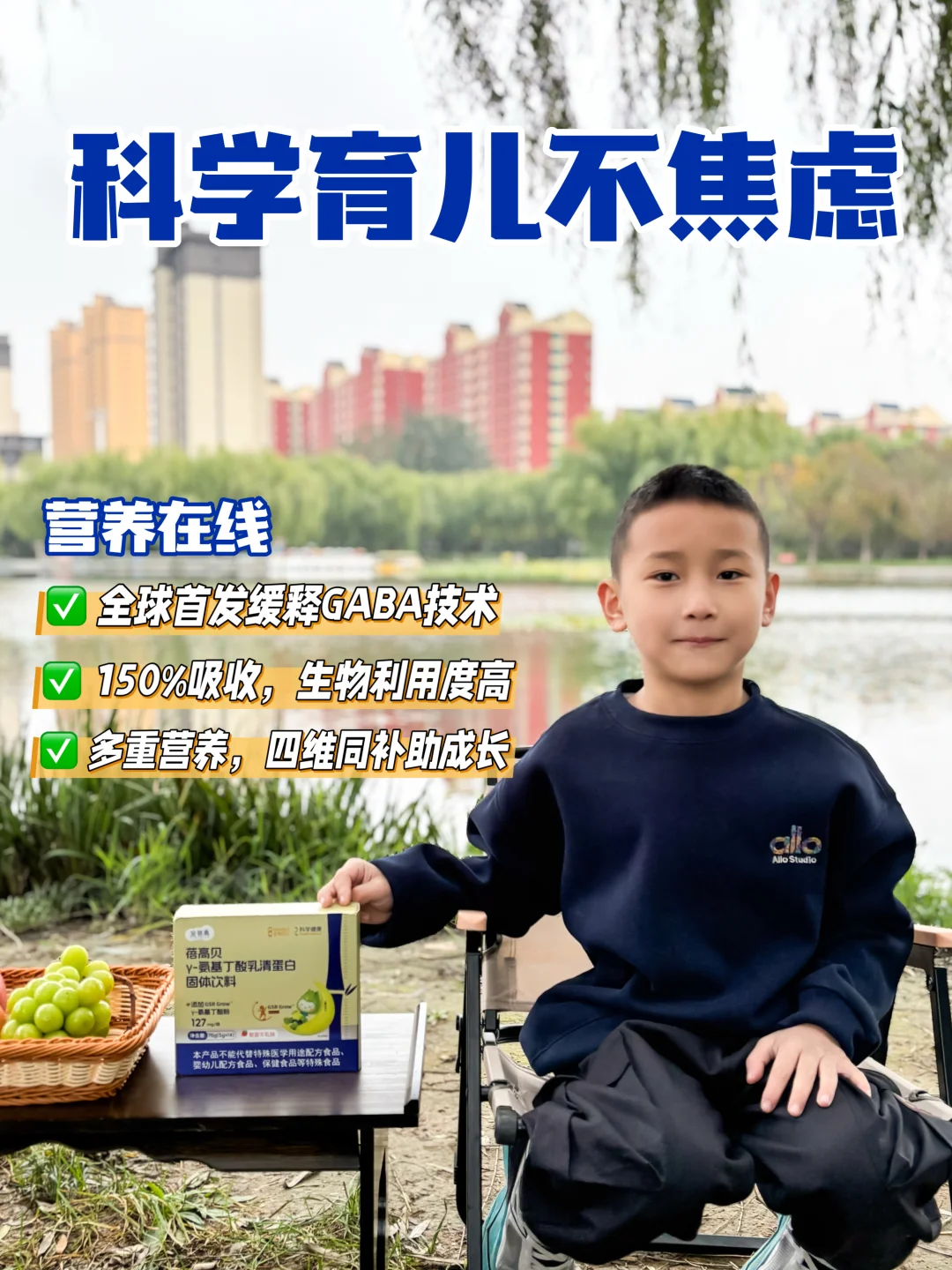 家有娃的都懂,3-12岁成长黄金期一定要抓住!