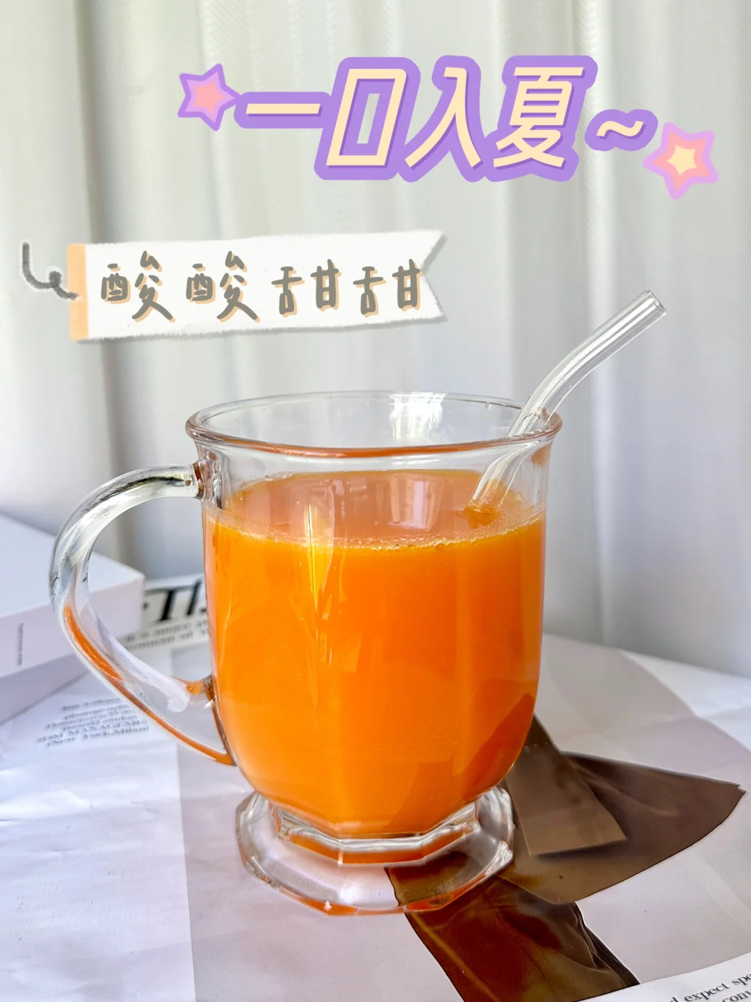 悟了❗️变美的尽头是抗炎❗️不黑暗!巨好喝!