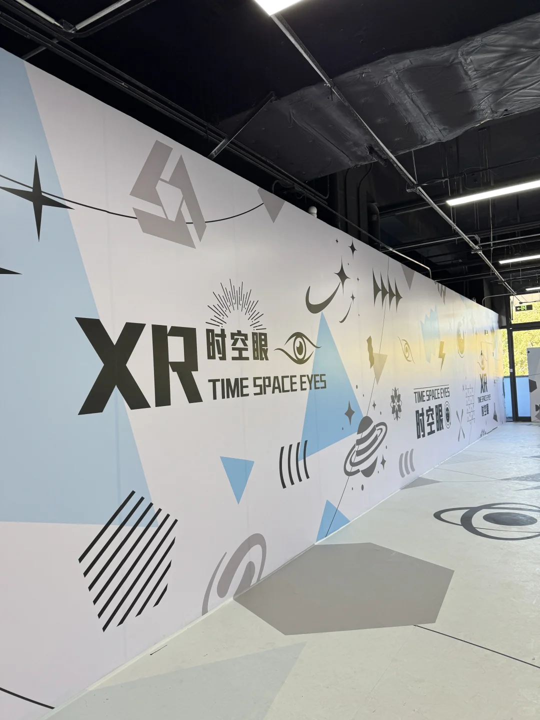 VR体验《重走长征路》