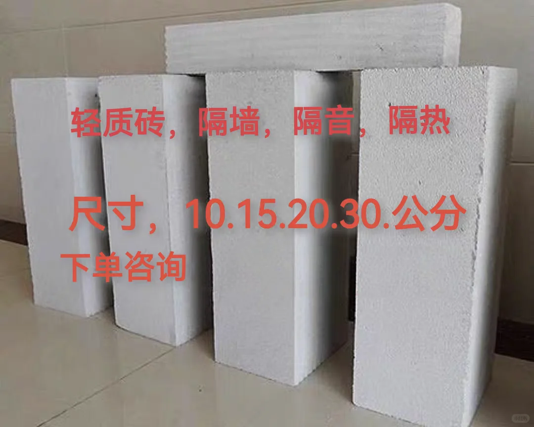 南京水泥沙石建材批发 免费送货上门