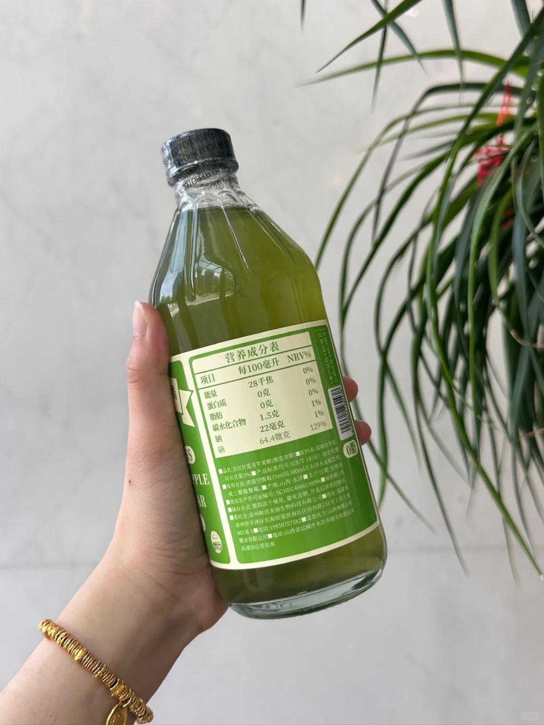 羽衣甘蓝苹果醋：轻养新选择