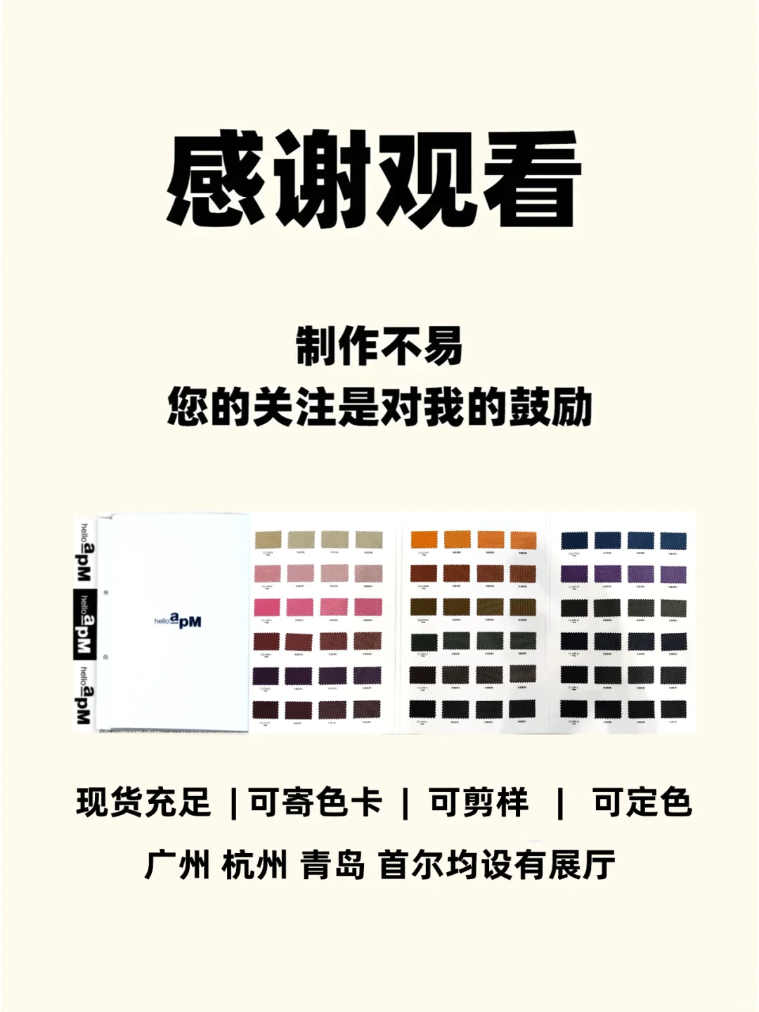 服装干货|各种面料特点，一看就明白✅|