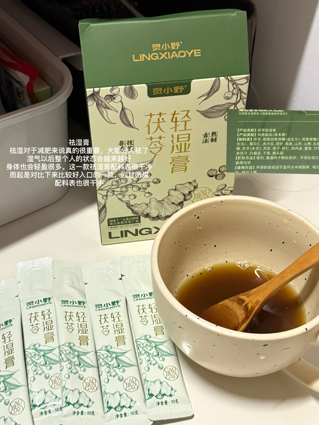 宿舍减脂好物分享➡️饮品版|无广（放心食用）