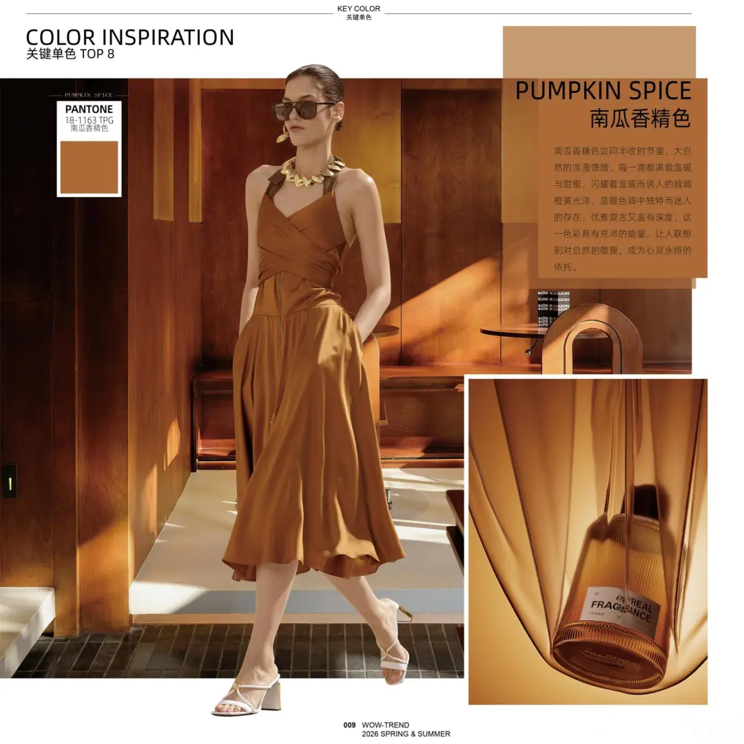快来看看26春夏色彩企划新方向?
