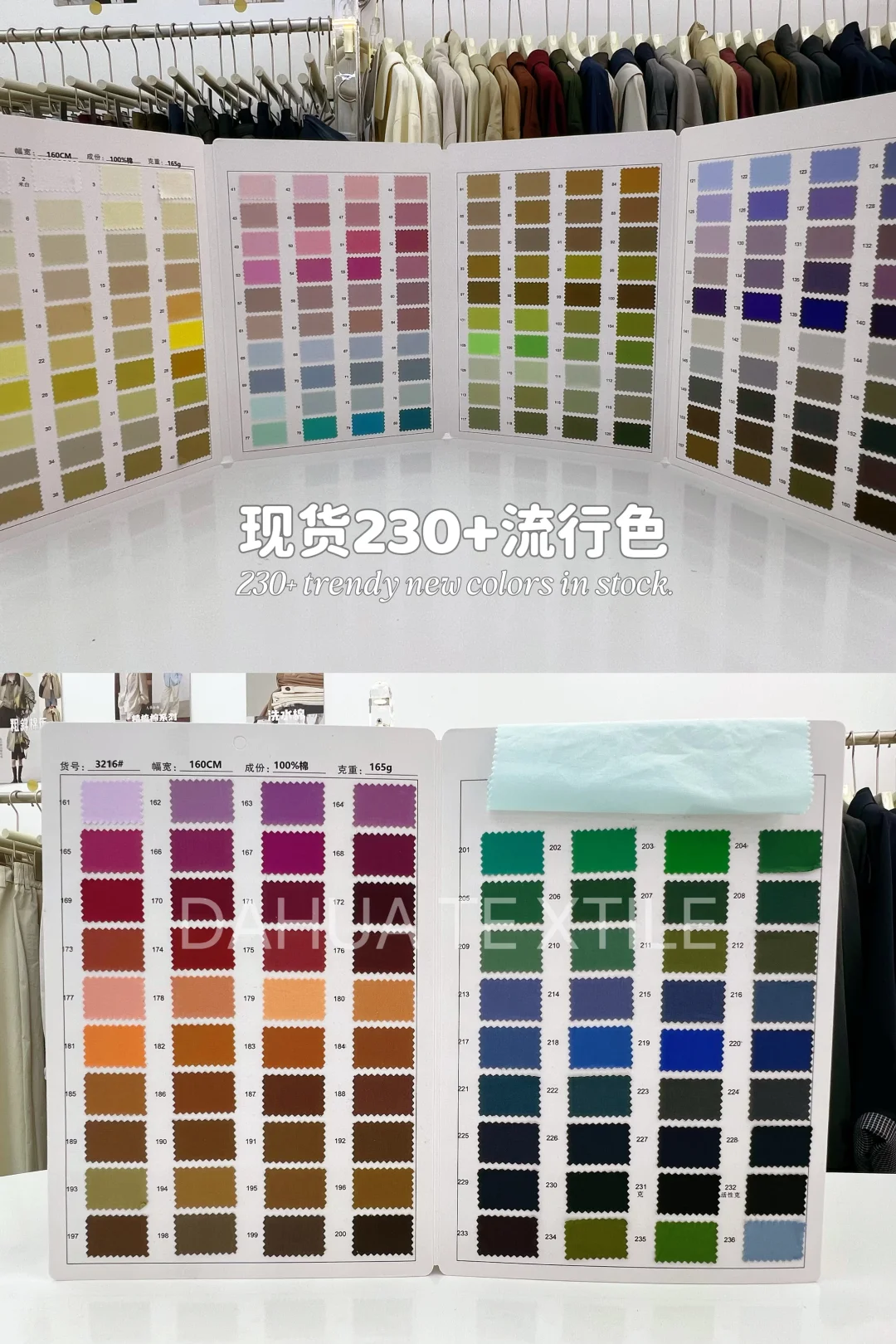 盘点2026春夏童装流行色！