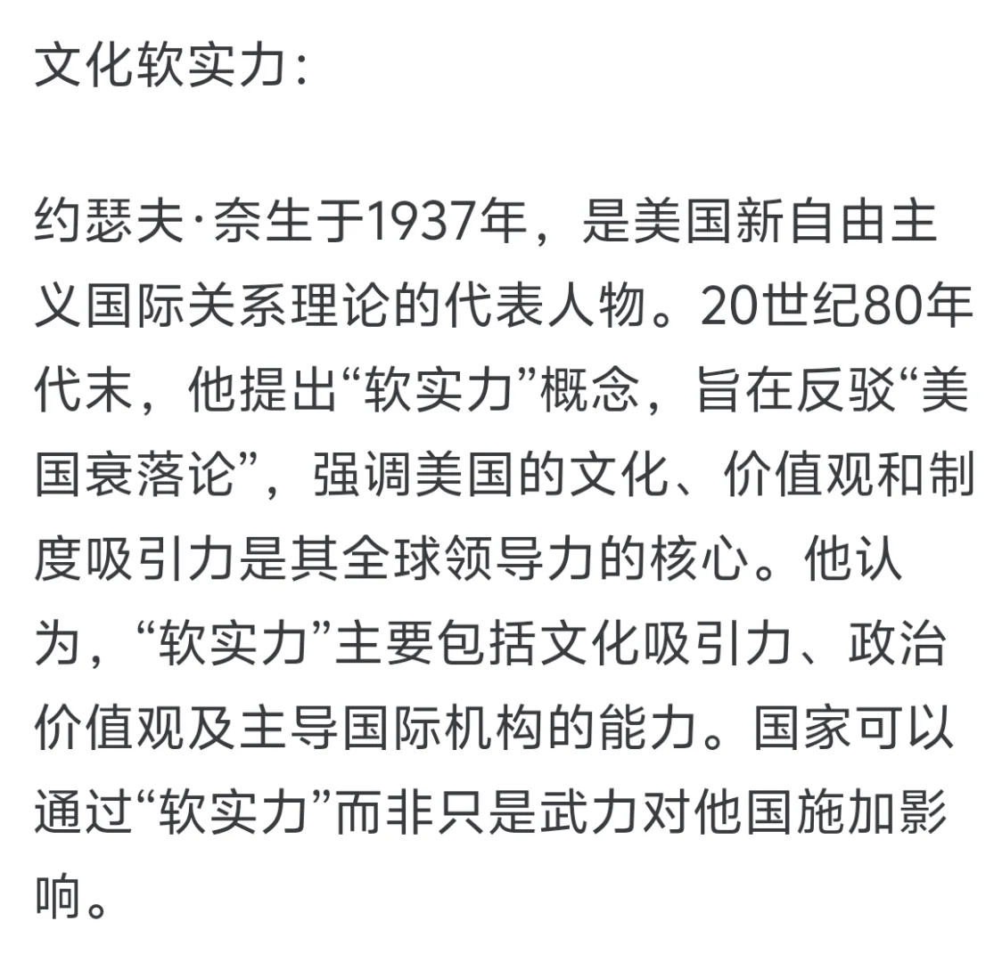 名册解释【国际传播篇】