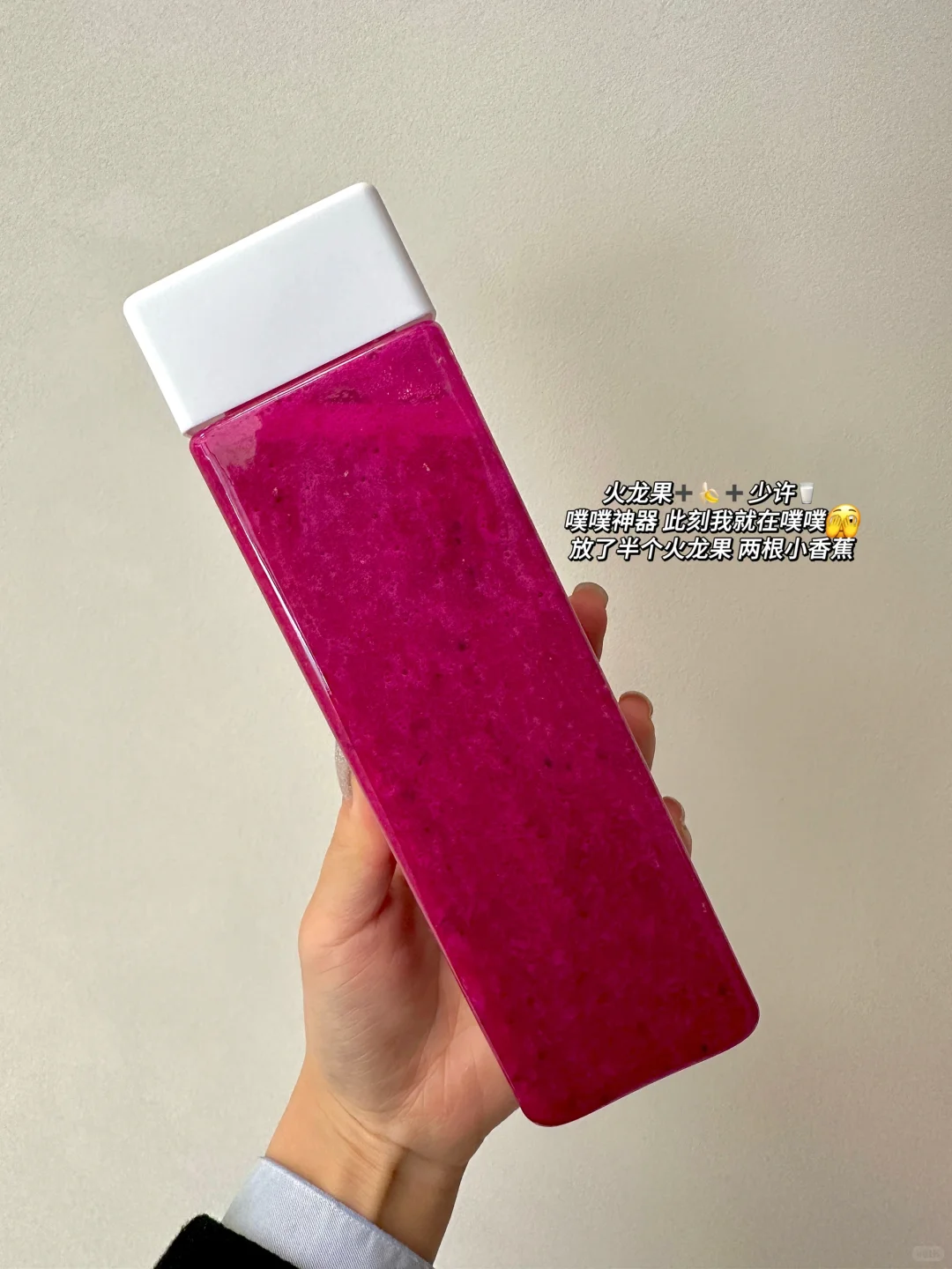 当我喝完古茗的果蔬瓶｜连做3天奶昔哈哈哈?