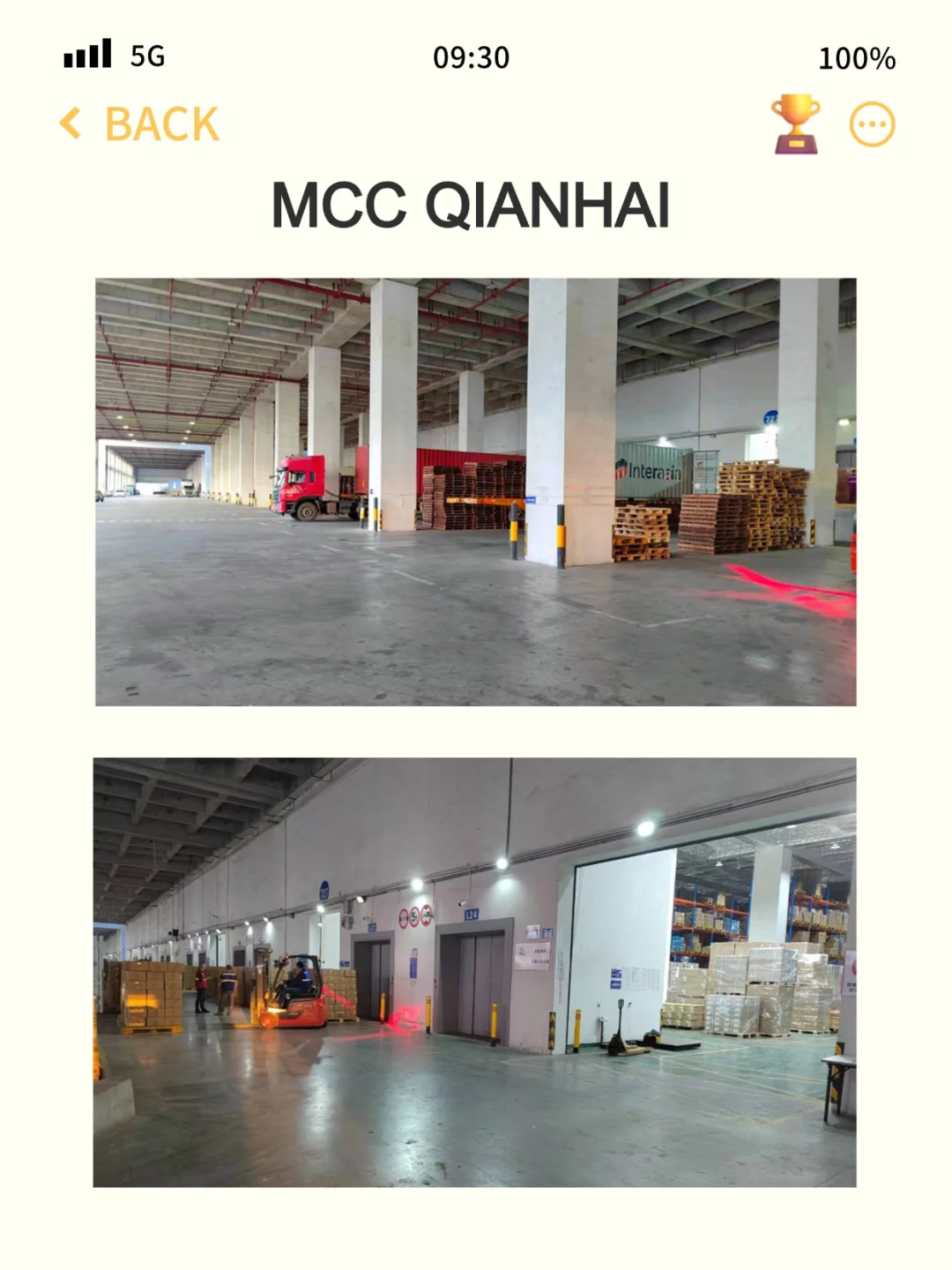 前海保税仓 | 加工贸易单耗申报全攻略?