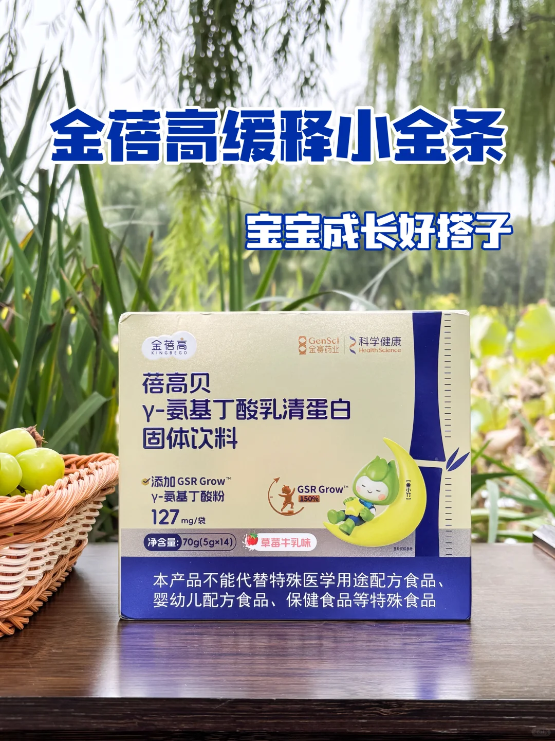 家有娃的都懂,3-12岁成长黄金期一定要抓住!