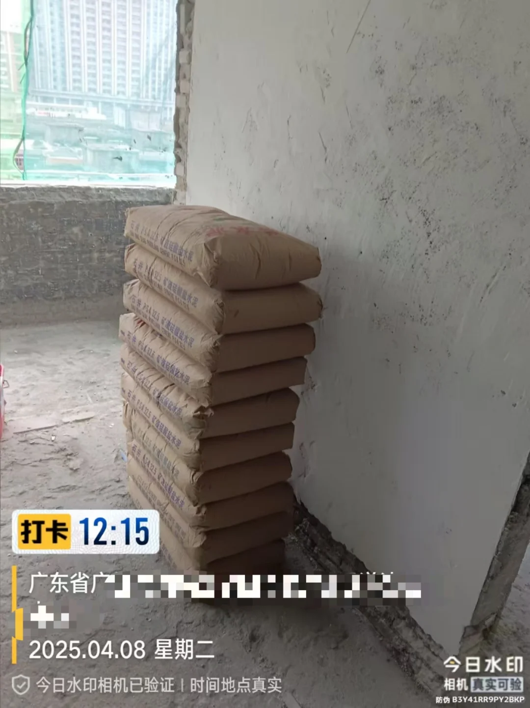 找了很久终于找到一个靠谱的供应商了