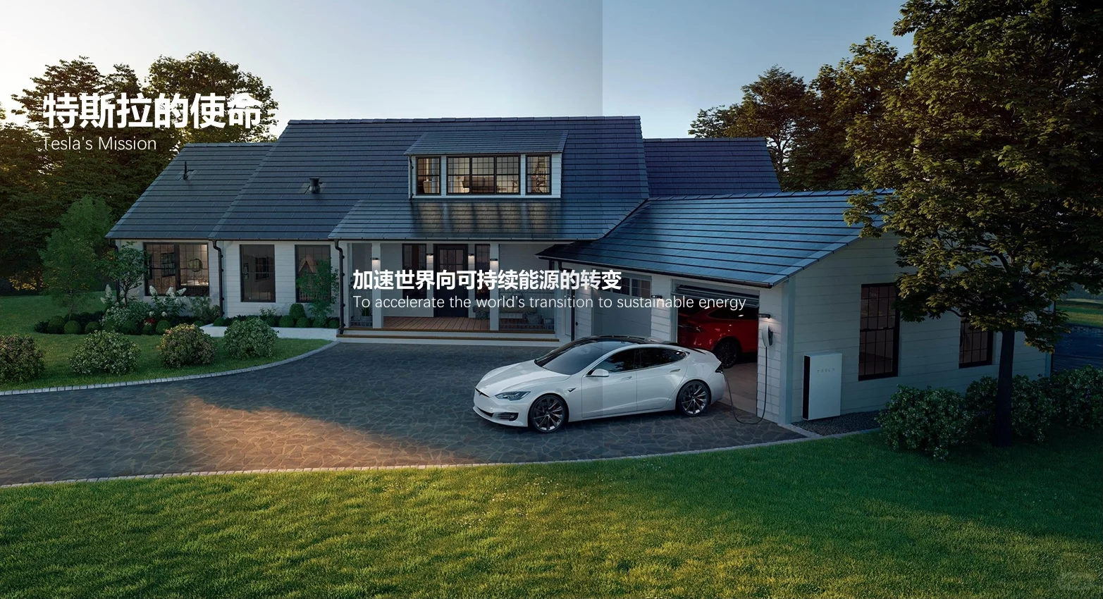 特斯拉：我们不在官僚主义上浪费时间