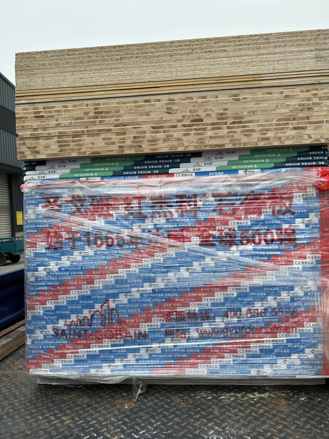 ?杭州 | 万品建材出库圣戈班红杰科