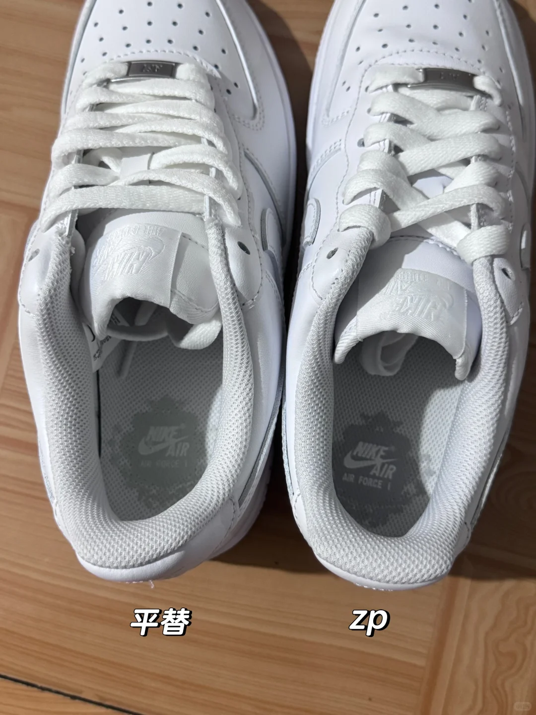 1688测评｜100多的空军一号也太香了吧！！